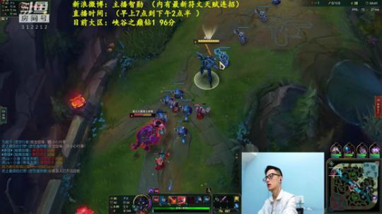 我在斗鱼看智勋勋勋勋直播英雄联盟