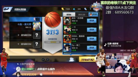 周一了老铁们支持一下吧 太难了！！ 2018-10-29 19点场