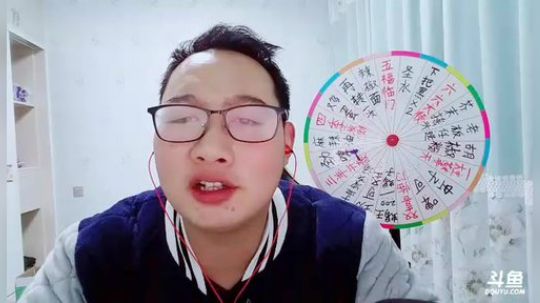 我在斗鱼看小瘾123战斗吧直播户外