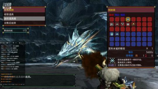 “新手”上路，开荒MHGU 2018-11-03 17点场