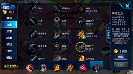 为白立场发布了一个斗鱼视频2018-11-05