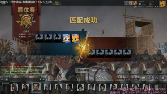 IG牛逼！！！！！！！！ 2018-11-04 19点场