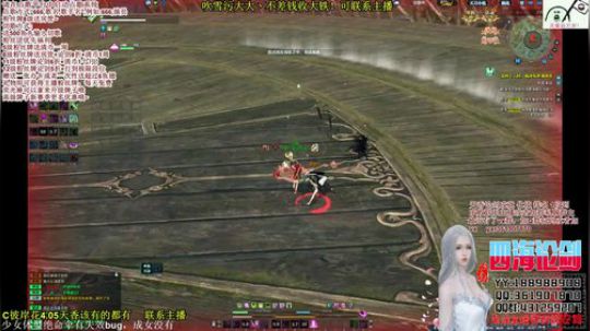 四海，快乐天香_(:з」∠)_等下回来 2018-11-04 23点场