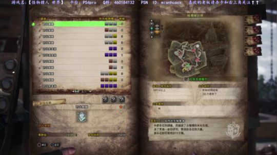 恭喜IG，LPL又是冠军【闪之轨迹2改】 2018-11-05 05点场
