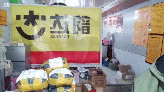 雨中等你666发布了一个斗鱼视频2018-11-05