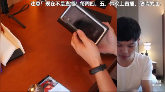 我在斗鱼看科技美学中国直播数码科技
