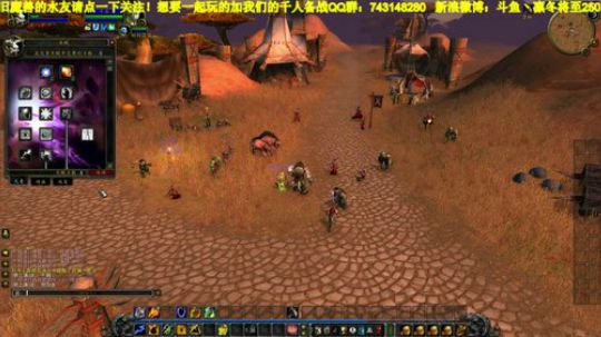魔兽世界经典旧世职业体验：部落牛头人萨满！