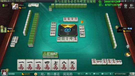 龙马精神丶老狼哥发布了一个斗鱼视频2018-11-05