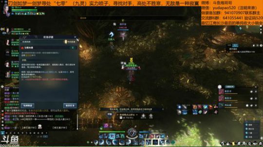 羽大炮杯水友守擂赛武林天骄区四点开始~ 2018-11-04 13点场
