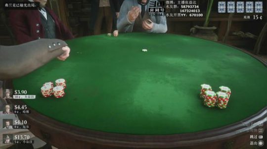 【张益达】益达好强啊 2018-11-04 20点场