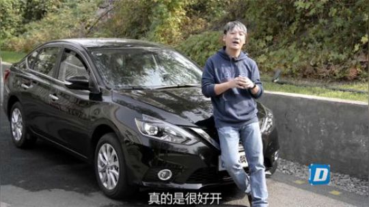 整体设计平淡无奇！卖得好是因为像“天籁”