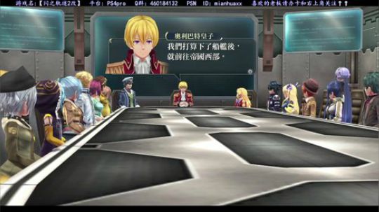 恭喜IG，LPL又是冠军【闪之轨迹2改】 2018-11-05 00点场