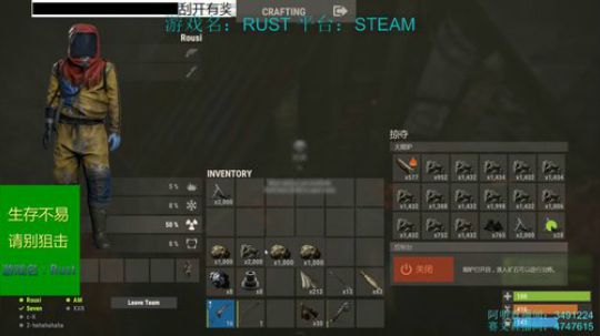 锤子锤：RUST 末日生存 IG牛逼！ 2018-11-05 09点场