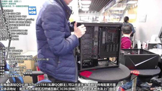刚哥攒机，配电脑，活动开始了 2018-11-06 15点场
