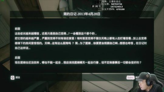 【张益达】益达好强啊 2018-11-05 19点场