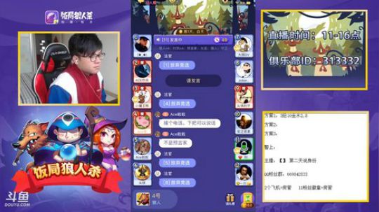 第一人称视角-新手教学 2018-11-06 10点场