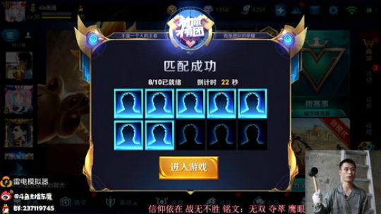 东魔：全网最强程咬金 2018-11-06 15点场