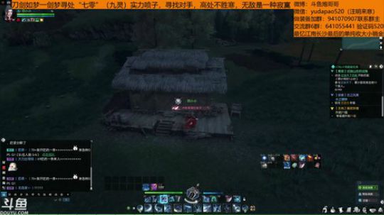 羽大炮：18岁龙吟想为爱流一次眼泪 2018-11-06 03点场