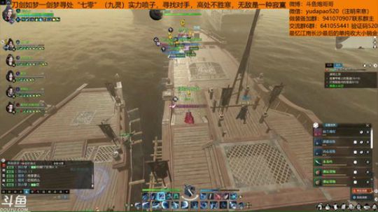 羽大炮：18岁龙吟想为爱流一次眼泪 2018-11-05 13点场