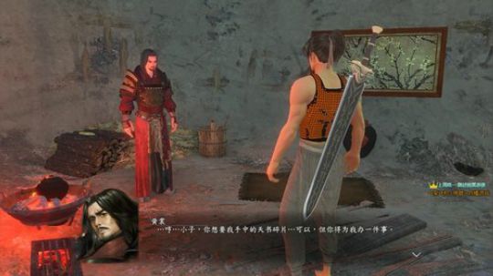 【烈火】河洛群侠传 随缘结局 2018-11-05 22点场