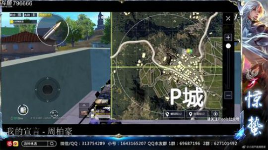 惊蜇：今夜无雪无晴  无悲喜 2018-11-06 20点场