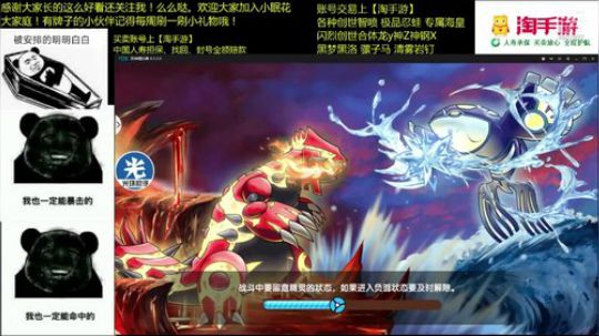 别问，问就什么牛逼？？ 2018-11-04 18点场