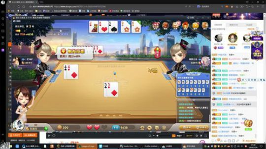 其实你是我的信仰发布了一个斗鱼视频2018-11-06