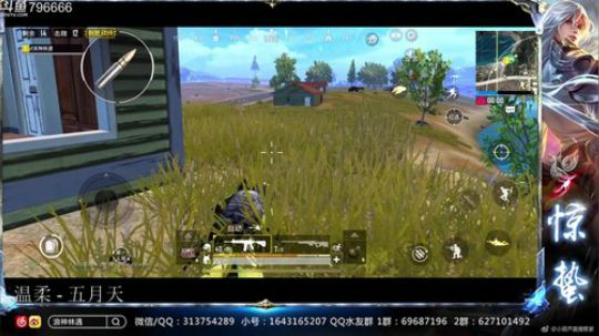 惊蜇：今夜无雪无晴  无悲喜 2018-11-05 20点场