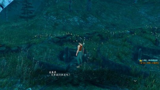 【烈火】河洛群侠传 随缘结局 2018-11-06 04点场