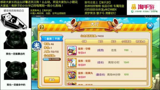 别问，问就什么牛逼？？ 2018-11-03 18点场