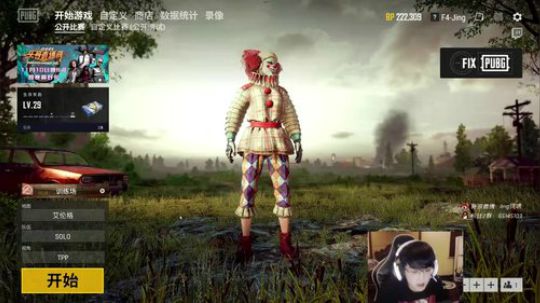 爱打游戏的靖哥哥~ 2018-11-06 19点场