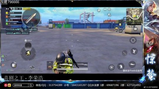 惊蜇：今夜无雪无晴  无悲喜 2018-11-06 00点场