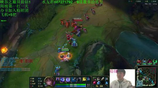 刀妹卡蜜尔教学，记得点关注噢 2018-11-05 18点场