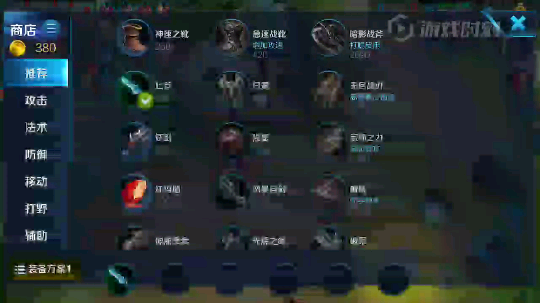 虞姬