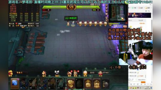 乌：出现吧~皮卡乌！ 2018-11-06 01点场