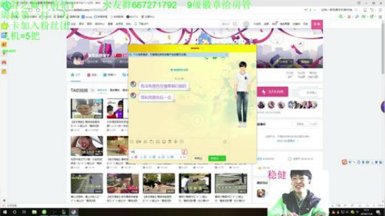 刀妹卡蜜尔教学，记得点关注噢 2018-11-06 08点场