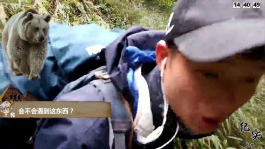 《纪实直播》僰人悬丨棺 第一天 2018-11-06 14点场