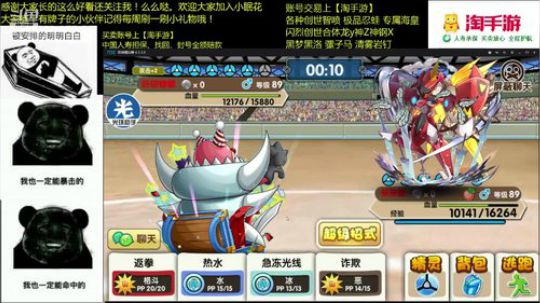来了来了，最帅的那个 2018-11-01 22点场