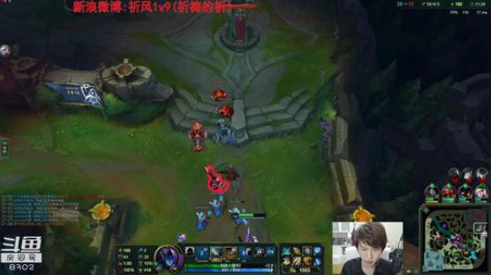 我在斗鱼看祈风1v9直播英雄联盟