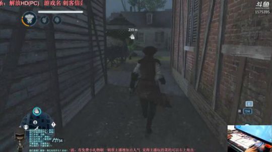 刺客信条：解放-我是个淑女 2018-11-05 23点场