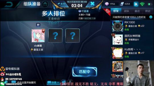 东魔：高星屠杀 2018-11-06 13点场
