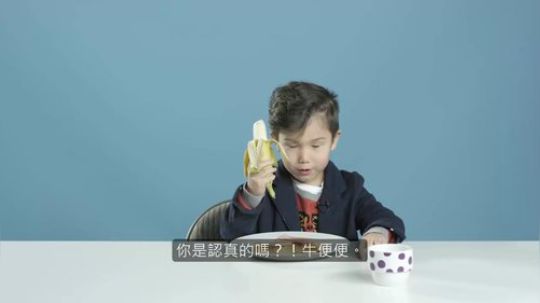 【美国小孩试吃】中国菜 法国料理 2