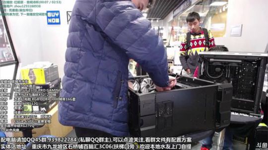 刚哥攒机，配电脑，活动开始了 2018-11-06 11点场