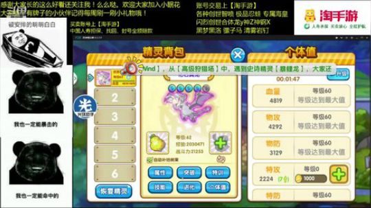 来了来了，最帅的那个 2018-11-01 20点场