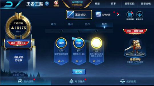 斗帝关羽：恐怖如斯 2018-11-06 14点场