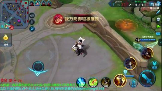 单排黄忠王者45星冲50星荣耀 2018-11-06 16点场