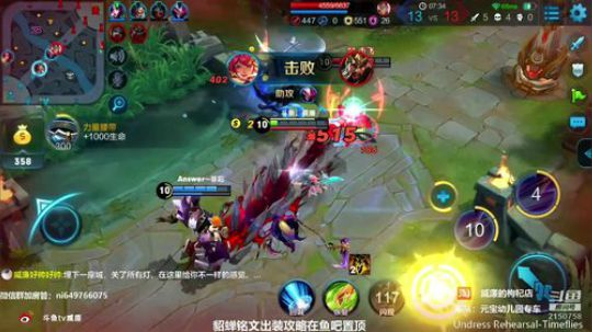 威廉：貂蝉打野秀翻全场 2018-11-06 12点场