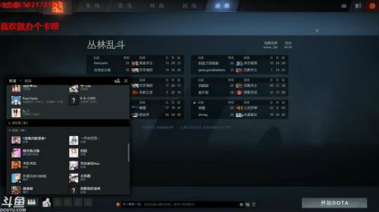 【小黑】一切流派转代码！ 2018-11-05 21点场