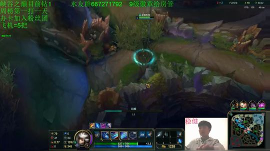 刀妹卡蜜尔教学，记得点关注噢 2018-11-05 20点场