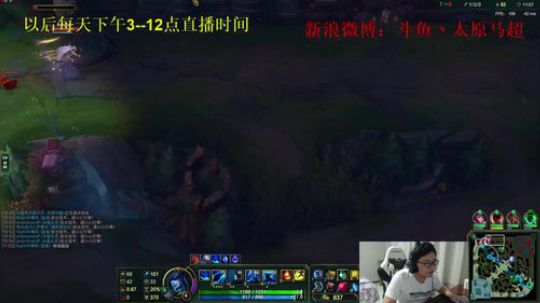 峡谷王者局，杀戮 2018-11-05 21点场